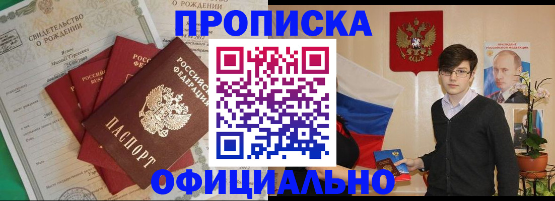 временная регистрация госуслуги в Касли